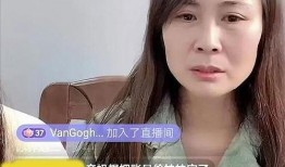 安妮妈妈直播爆料视频
