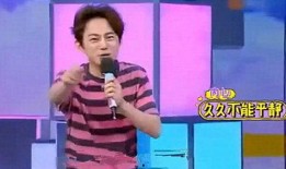 吴昕爆料何炅喝酒视频,吴昕现场记录引发热议