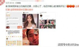 网红吃瓜出轨,揭秘吃瓜群众眼中的出轨风波