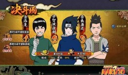 最新百战忍者爆料,揭秘忍者世界神秘面纱