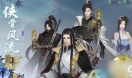 逆水寒手游职业改动爆料最新消息,揭秘最新爆料改动！