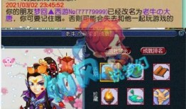 无梦之星最新爆料,娱乐圈最新爆料背后的真相