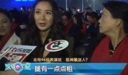 营销号爆料陈坤视频大全,营销号爆料，精彩瞬间一网打尽