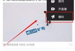 广州爆料今日头条视频最新,今日头条视频揭示惊人真相！