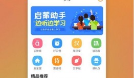 新闻爆料讲故事的软件下载,一键下载，轻松追踪热点事件