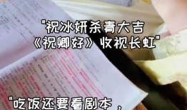 成毅冰妍最新爆料,揭秘幕后故事与情感纠葛