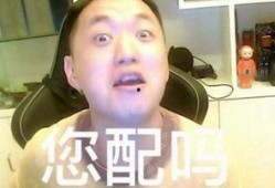 娱乐吃瓜主播说的不怕得罪人吗,揭秘娱乐吃瓜主播的“不怕得罪人”态度