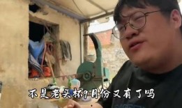 娱乐爆料老头是谁,他是谁？背后有何故事？