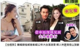 刘恺威邻居爆料视频大全,揭秘明星私生活背后的真相