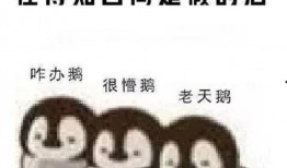 娱乐吃瓜酱广告文案图片,一勺鲜香，尽享娱乐圈风云变幻