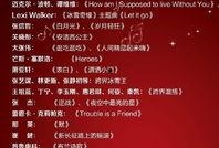 北京卫视直播在线观看节目表,精彩纷呈，不容错过