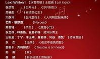 北京卫视直播在线观看节目表,精彩纷呈，不容错过