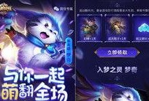 王者小艺爆料视频下载免费,免费下载游戏视频，揭秘热门英雄玩法