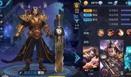 王者后面皮肤爆料最新,神秘新皮肤惊艳亮相，揭秘英雄背后的传奇故事