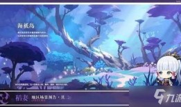 原神4.3池子最新爆料,神秘角色登场，元素互动再升级！