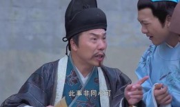 刘伯温电视剧在线观看,智慧谋略，风云变幻