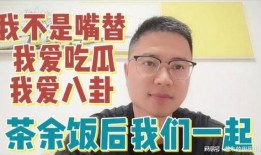 吃瓜我爱你网站免费观看,吃瓜爱好者必看！