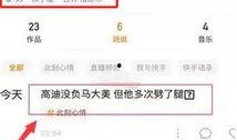 吃瓜我爱你网站免费观看,吃瓜爱好者必看！