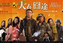 最新电影爆料大全,揭秘最新影视圈幕后风云