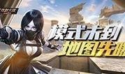 cf活动爆料最新生化,揭秘CF最新活动爆料中的神秘生成机制