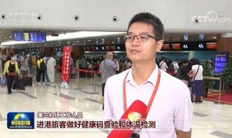 飞机最新爆料新闻联播,新闻联播曝光飞机重大突破，航空科技再攀高峰