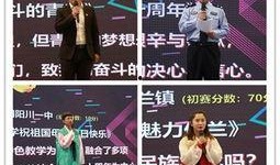 延吉抖音爆料事件视频曝光,视频曝光引发社会关注