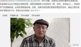 赵四爆料刘总被绿了视频,刘总遭遇背叛，绿帽事件引发热议