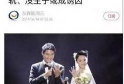 圈内爆料周迅离婚,娱乐圈再掀波澜