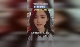 小娜二哥爆料事件视频,视频揭秘惊人内幕