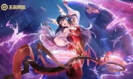 王者瑶无双新皮肤爆料最新,梦幻仙境，仙子降临