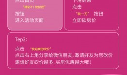 返场手册最新爆料图片,揭秘神秘图片背后的秘密与惊喜