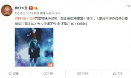 博主爆料娱乐圈大事件,揭秘幕后真相，重磅爆料来袭！