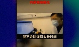 贵阳医美爆料事件视频曝光,揭秘行业乱象与患者权益受损