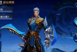 王者荣耀新铠爆料视频,荣耀战神归来，神秘特效震撼登场！