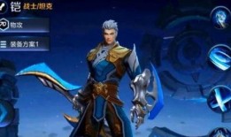 王者荣耀新铠爆料视频,荣耀战神归来，神秘特效震撼登场！