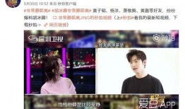 王霖前总监爆料视频最新,公司内幕与真实事件大曝光