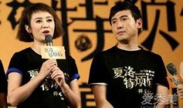 沈腾爆料玛丽完整视频,玛丽完整视频背后的惊人真相