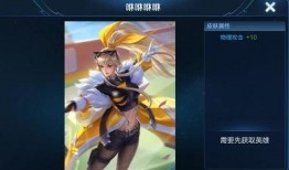 王者瑶无双新皮肤爆料最新,梦幻仙境，仙子降临