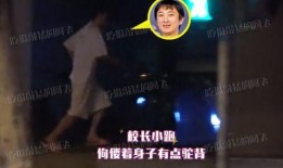 裴仁赫最新八卦爆料,揭秘明星背后的惊人真相！