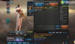 逆战新爆料局怎么玩的视频,带你领略全新游戏体验
