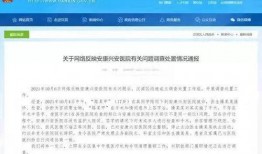 陕西学生爆料新闻事件最新,校园事件引发社会关注