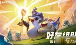 金铲铲之战最新皮肤爆料