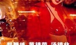 黑街舞男手机在线观看,街头传奇，舞动青春岁月