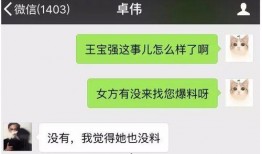 最新爆料视频在哪看啊,观看途径全解析