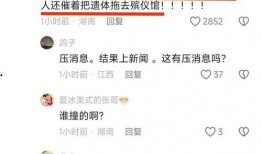 珠海爆料最新消息新闻事件,重大新闻事件引发社会关注