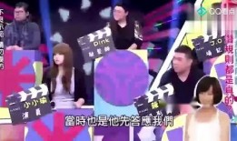 北京娱乐圈爆料,北京明星幕后故事大曝光