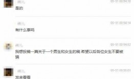 汕头渣男爆料视频,视频揭露惊人真相，网友热议不已