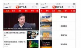 新闻在线爆料南宁,新闻在线爆料，聚焦城市热点事件