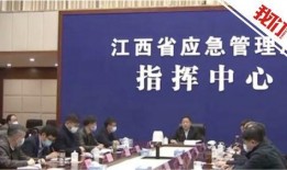 江西大事件爆料视频大全,揭秘江西风云录