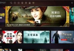 欧美移动在线观看